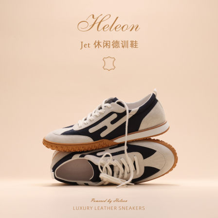 【进口凉感冰丝布】HELEON 德训鞋 26新款夏季透气百搭休闲运动鞋