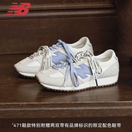 New Balance 官方正品男女轻奢薄底鞋德训鞋U471AA