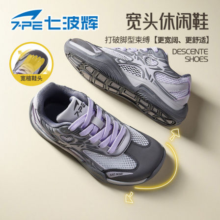 七波辉青少年运动鞋2026夏季新款宽楦鞋头透气真皮网面休闲德训鞋