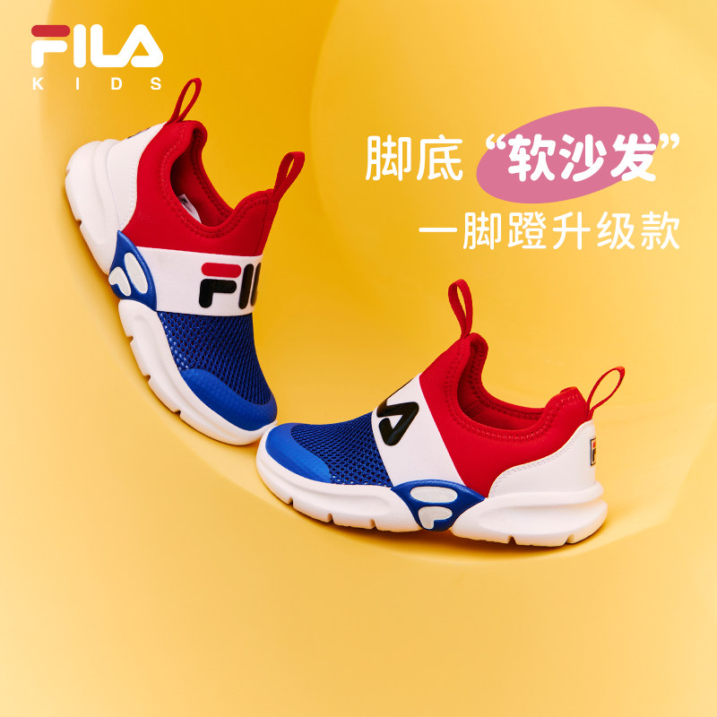 FILA斐乐儿童童鞋运动鞋男女童小童透气网面缓震一脚蹬跑鞋主图