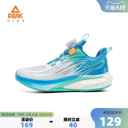匹克童鞋夏季儿童网面运动鞋男童透气防滑跑步鞋女童户外减震跑鞋