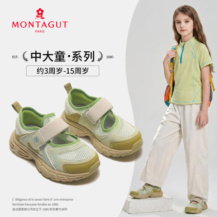 Montagut梦特娇儿童凉鞋2026夏季新款网面透气日常百搭运动凉鞋