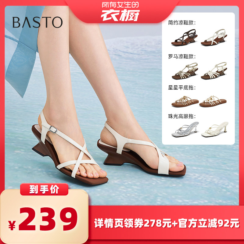 【所有女生的衣橱直播间】百思图罗马凉鞋时尚复古潮流通勤女鞋Z主图