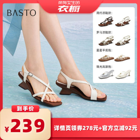 【所有女生的衣橱直播间】百思图罗马凉鞋时尚复古潮流通勤女鞋Z