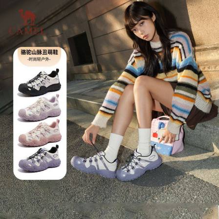 骆驼丑萌鞋2026年春新款休闲鞋登山鞋徒步休闲户外运动鞋女款