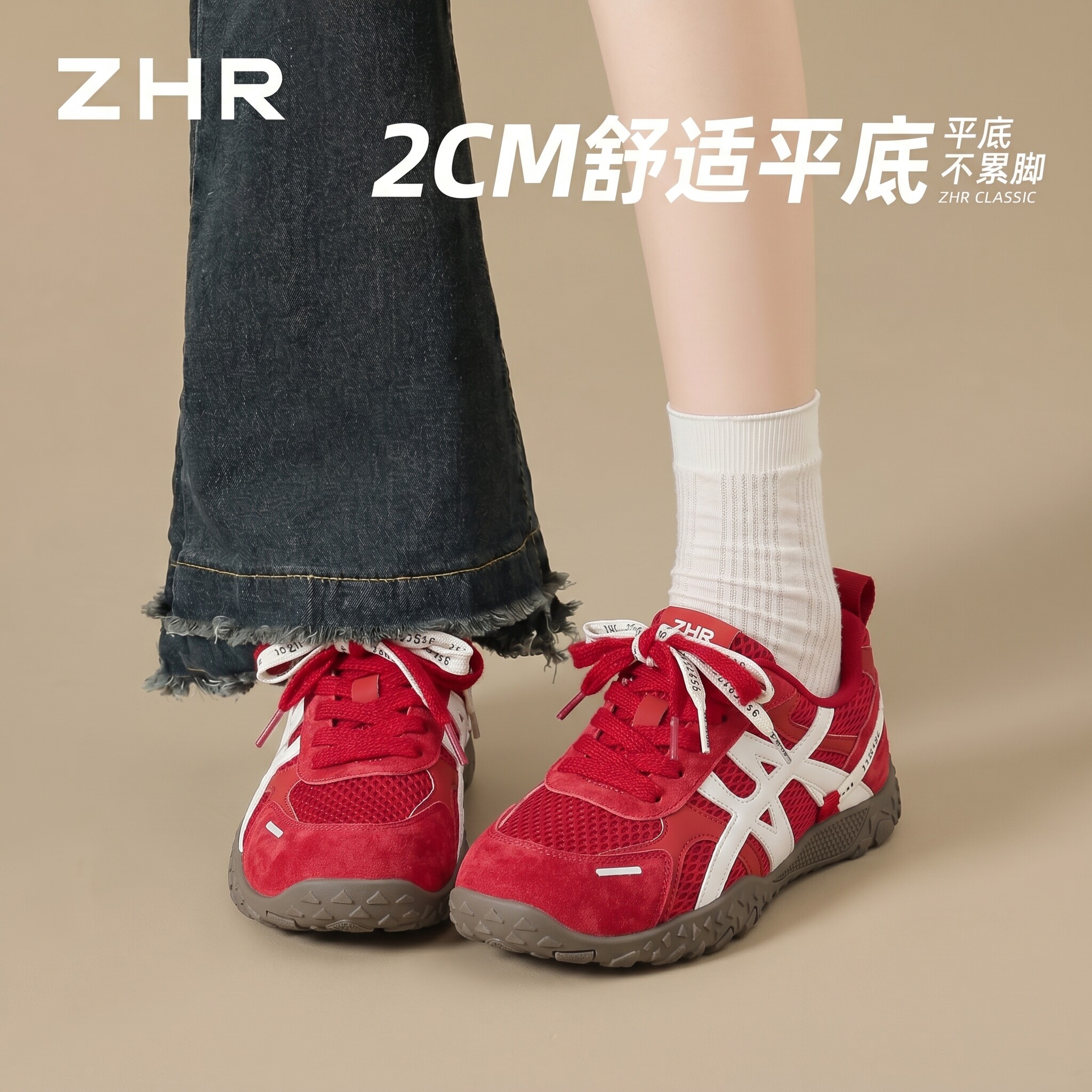 ZHR红色德训鞋女轻便透气阿甘鞋主图