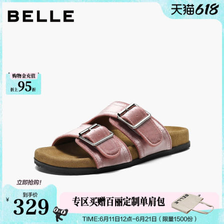 百丽复古丝绒勃肯鞋女鞋子2026夏季新款平底外穿凉拖鞋G2W1DBT6