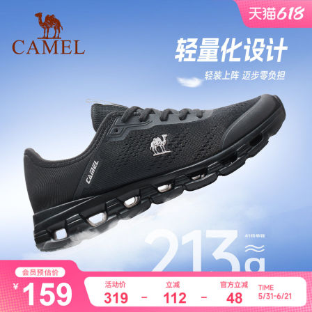 【父亲节礼物】骆驼跑步鞋男女2026春夏新款网面透气软底运动鞋