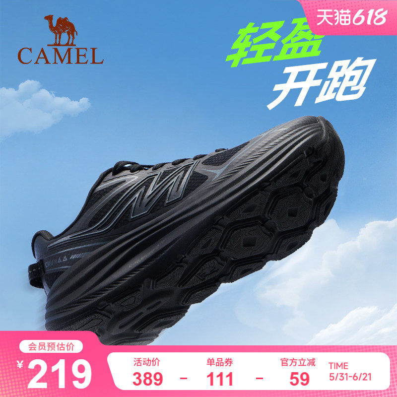 骆驼追风3慢跑鞋男2026新款厚底轻便户外透气缓震运动防滑休闲鞋主图