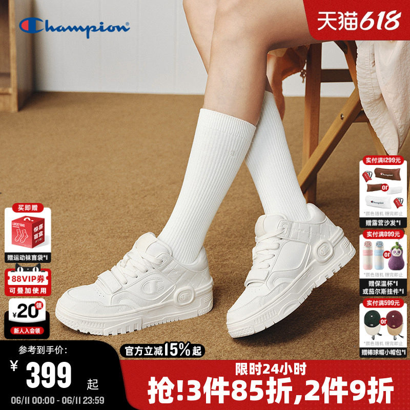 Champion冠军板鞋26夏季新款学霸鞋女白色休闲鞋男增高美式运动鞋主图