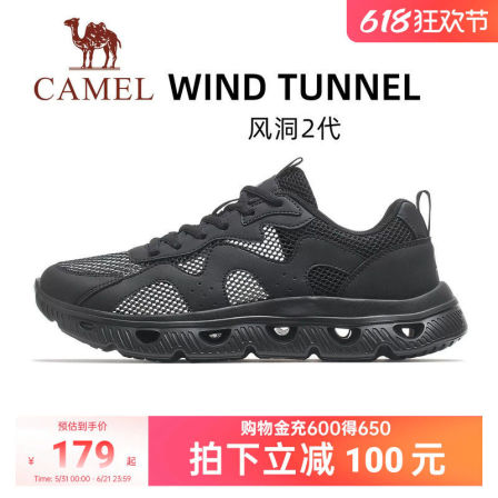 [父亲节礼物]骆驼风洞2代运动鞋夏季跑步鞋透气男鞋户外越野跑鞋
