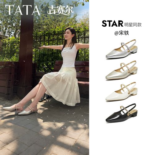 【国家补贴】TATA他她26夏商场同款新法式包头时装凉鞋休闲CNR01BH6主图