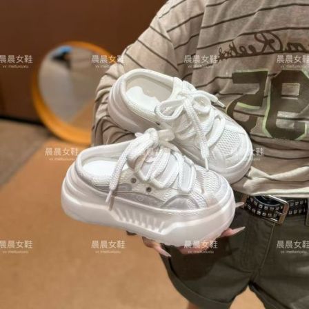 【晨晨格调】厚切奶泡~厚底网面半托26夏一脚蹬增高时尚百搭面包鞋