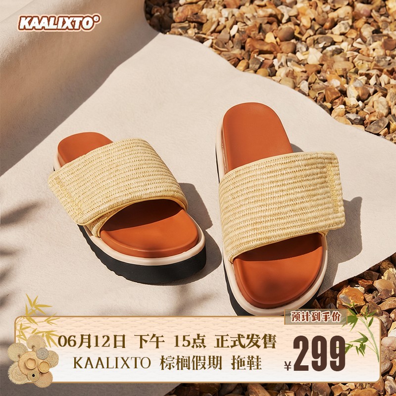 【新品首发】Kaalixto棕榈假期拖鞋夏日老钱百搭增高防滑男女个性主图