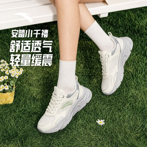 【安踏小千禧】夏季户外透气网面轻便简约百搭男女运动鞋休闲鞋B主图