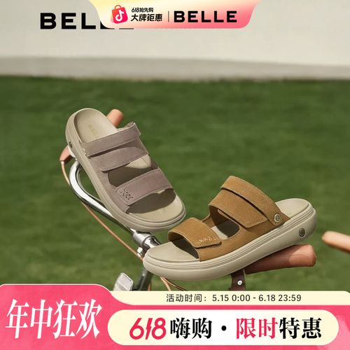 【国家补贴】百丽官方正品2026夏季新款真皮魔术贴两穿凉拖A2453BL6主图
