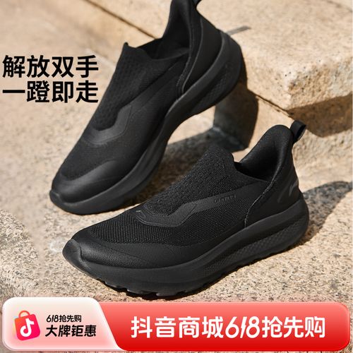 李宁云逸SLIPON情侣款柔软舒适潮流休闲鞋AGLW055/AGLW056主图