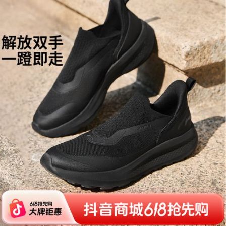 李宁云逸SLIPON情侣款柔软舒适潮流休闲鞋AGLW055/AGLW056