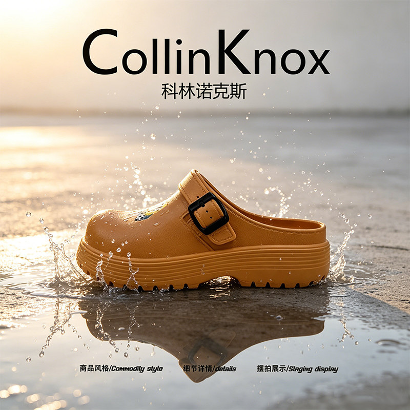 【街头涂鸦风】CollinKnox2026年夏季新款包头拖EVA防滑厨师男鞋主图