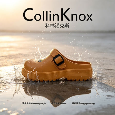 【街头涂鸦风】CollinKnox2026年夏季新款包头拖EVA防滑厨师男鞋