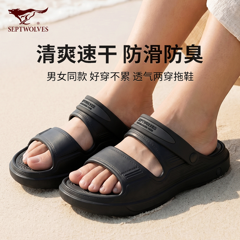 七匹狼凉拖鞋男女夏外穿不累脚厚底防滑轻盈透气户外开车两穿凉鞋主图