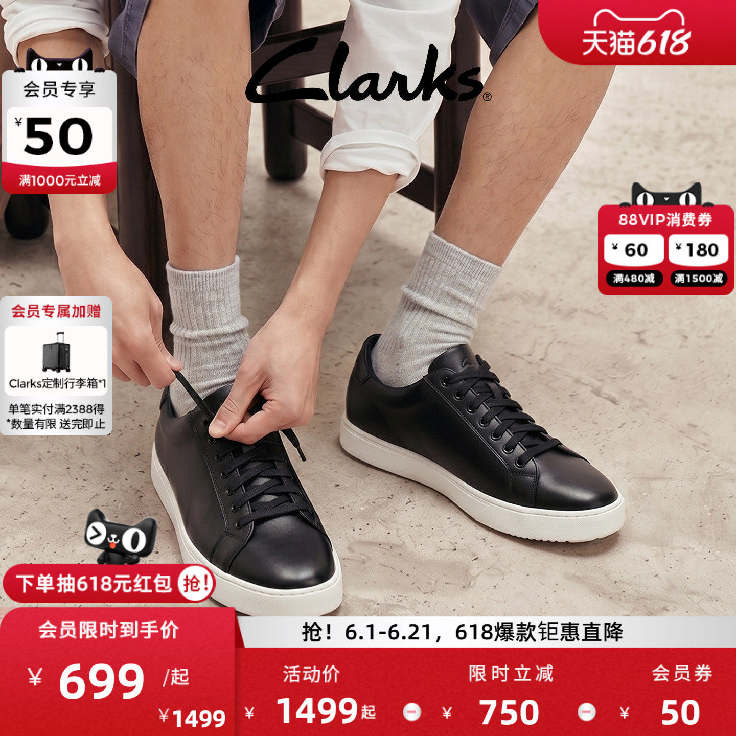 Clarks其乐Lockton Lace男鞋经典牛皮轻量舒适休闲百搭板鞋主图