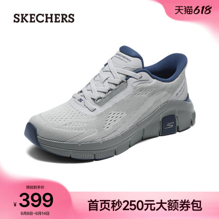 斯凯奇鞋子闪穿运动鞋26夏季新款网面透气潮流百搭轻便休闲鞋男士