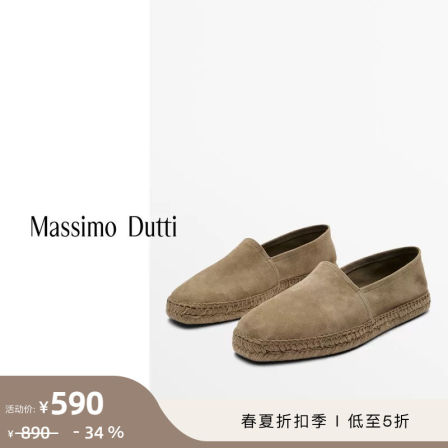 折扣季Massimo Dutti男鞋2026夏季新款沙色绒面革真皮坡跟麻底鞋渔夫鞋12918750107