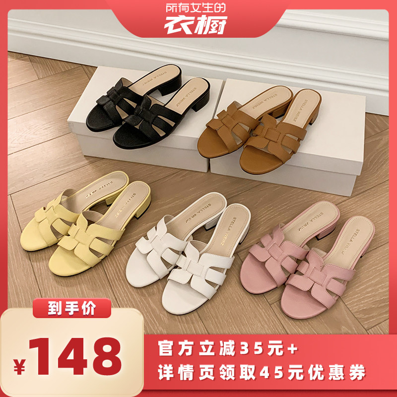 【所有女生的衣橱】STELLA WEISZ度假风H型一字拖鞋女夏季外穿主图