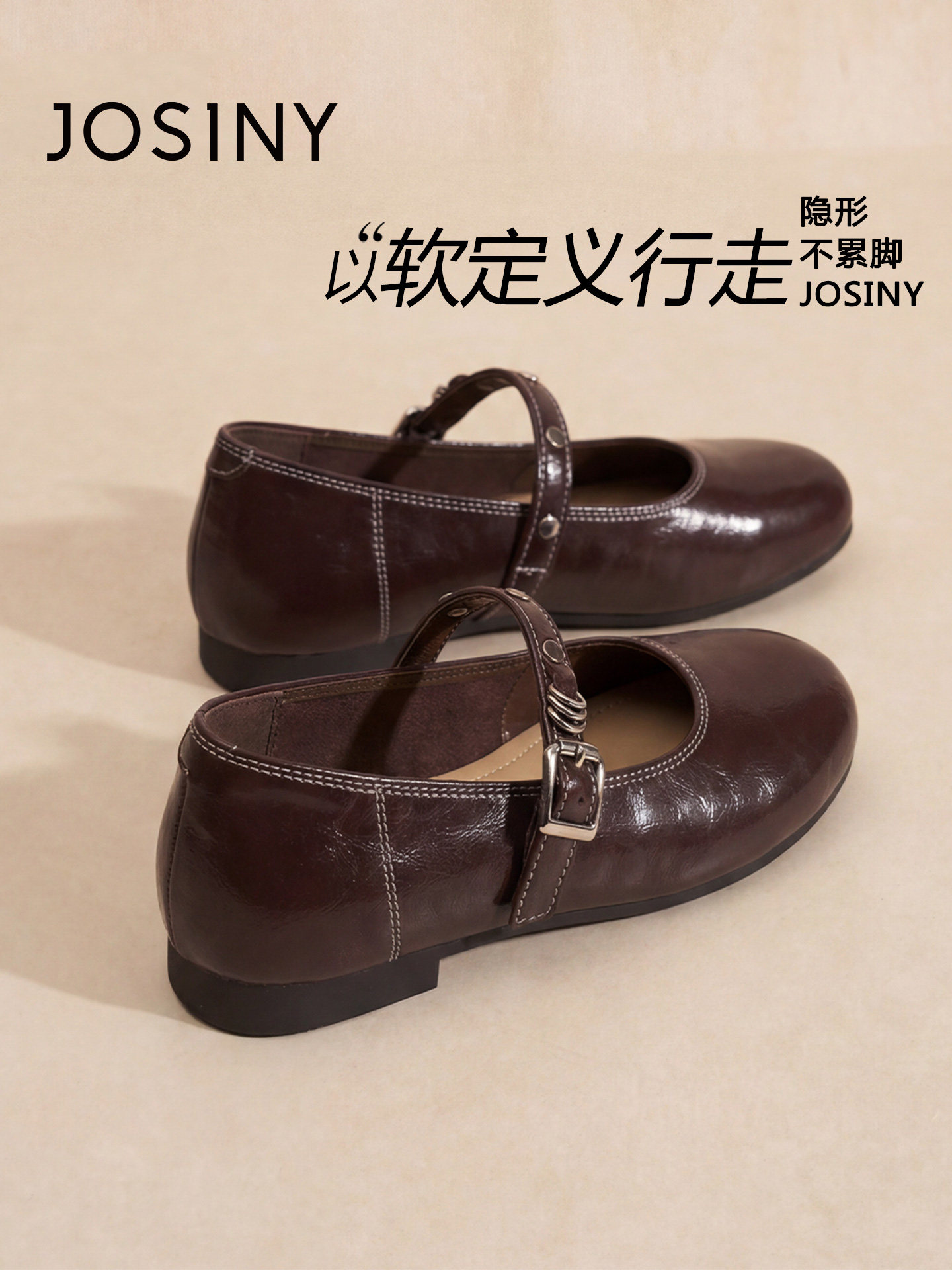 卓诗尼玛丽珍鞋女复古舒适不累脚主图