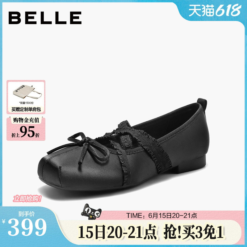 百丽绑带缎面芭蕾玛丽珍鞋女2026新款蝴蝶结薄底单鞋子B3294CQ6主图