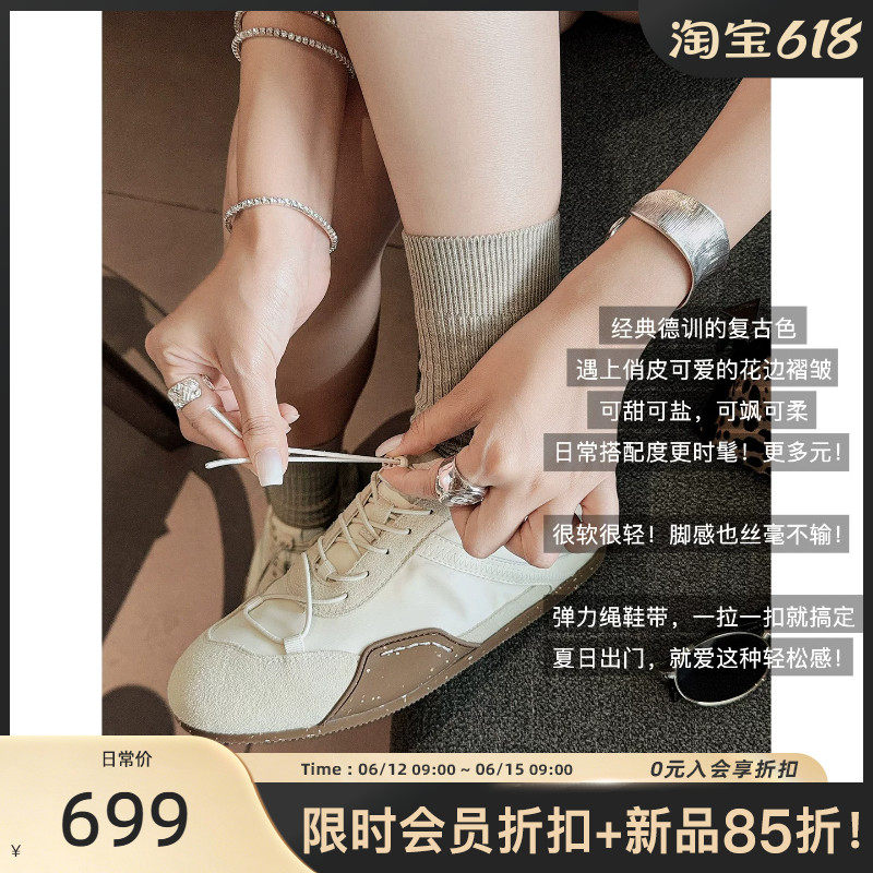 美洋MEIYANG 芭蕾德训鞋 复古运动松紧抽褶拼色平底鞋-A0581周五主图