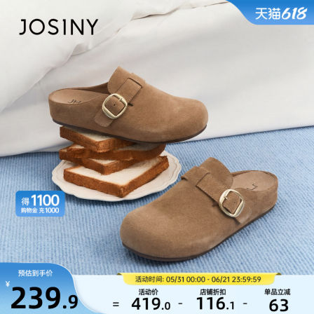 卓诗尼厚底勃肯鞋半拖2026新款夏季一脚蹬增高包头半拖鞋子女外穿