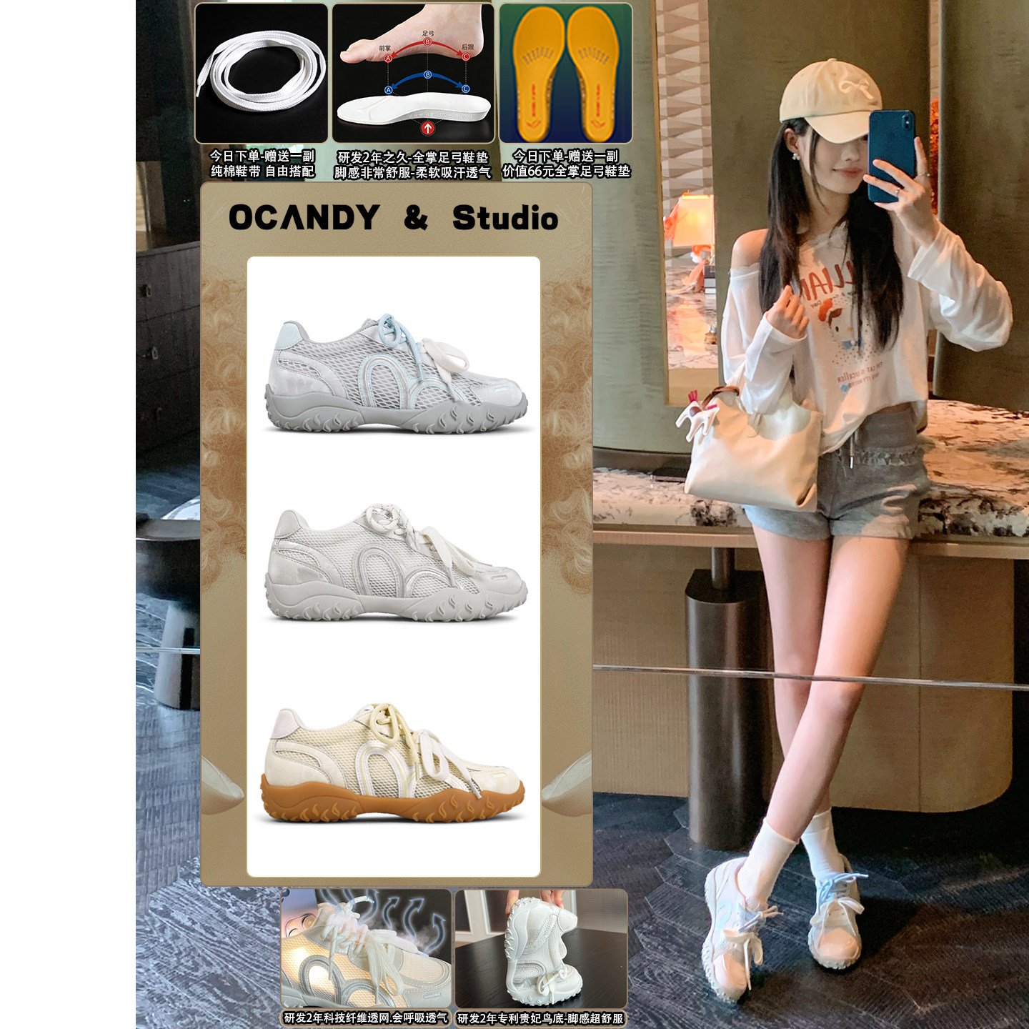 【镇店之宝-科技透气网】大叔家5-7cm厚底阿甘德训鞋女透气运动鞋主图