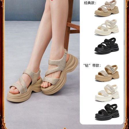 【蜜蜂心愿社】百思图增高老爹运动凉鞋沙滩凉鞋女鞋BP575BL6Z