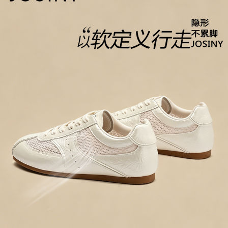 卓诗尼内增高透气交叉绑带德训鞋