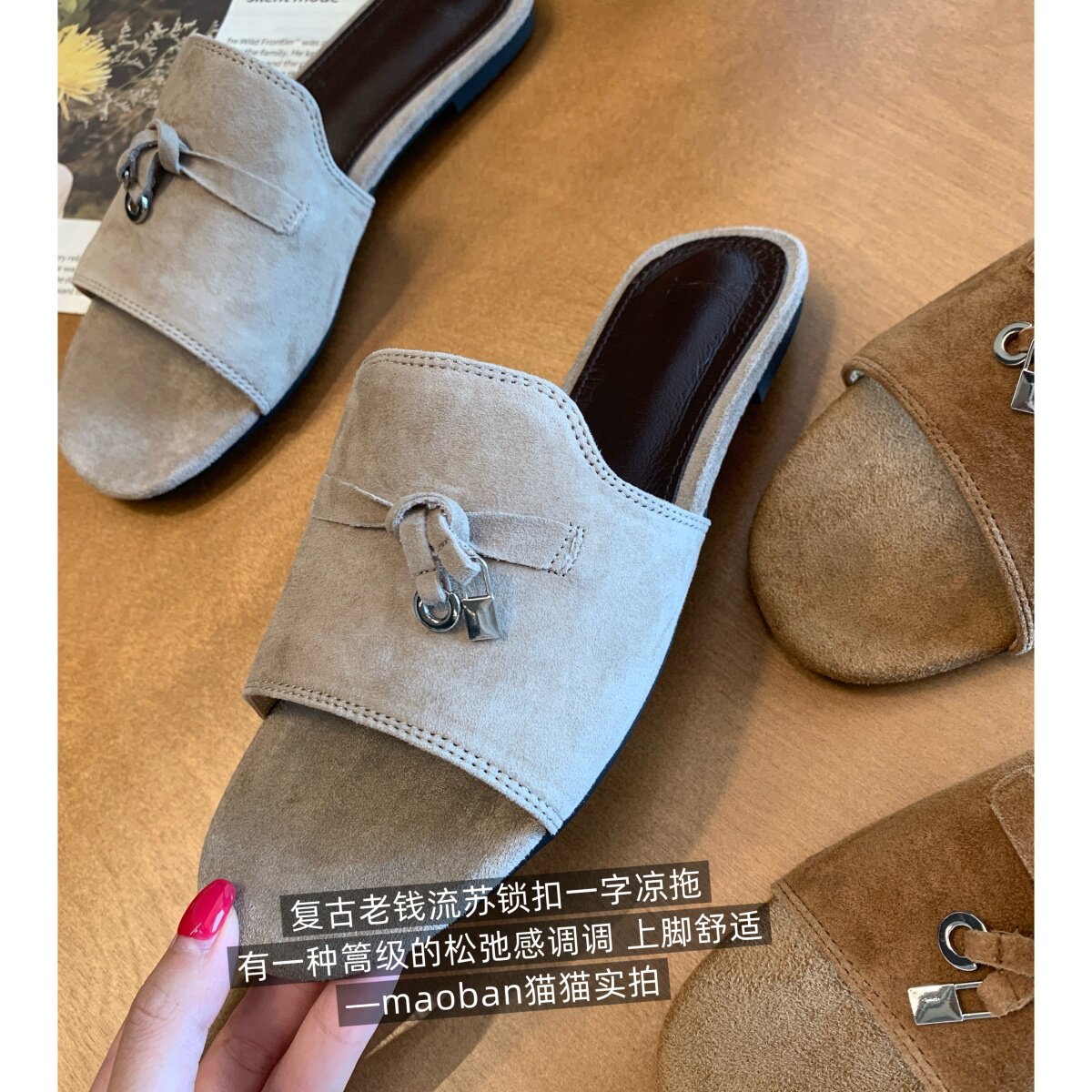 L*P流苏锁扣 简约羊猄皮复古磨砂气质软弹一脚蹬露趾平底穆勒拖鞋主图