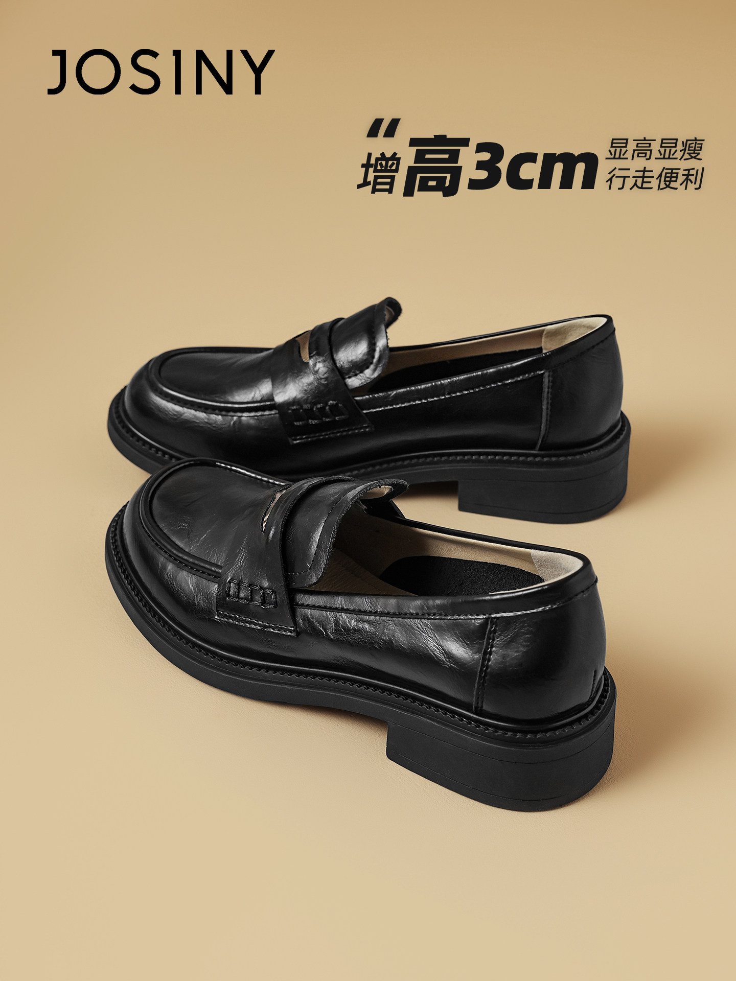 卓诗尼英伦风乐福鞋女单鞋厚底鞋主图