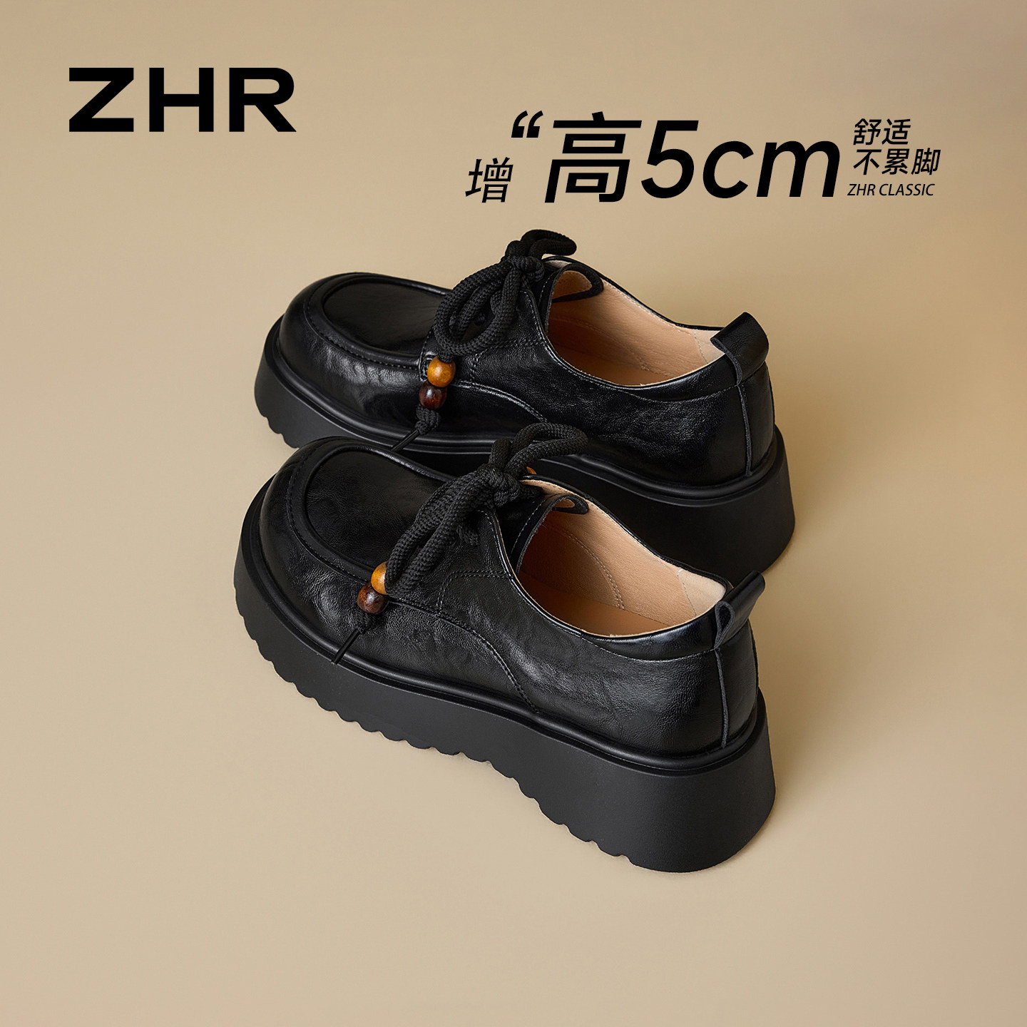 ZHR则则黑色乐福鞋女款2026秋夏新款配裙子小皮鞋英伦风深口单鞋主图