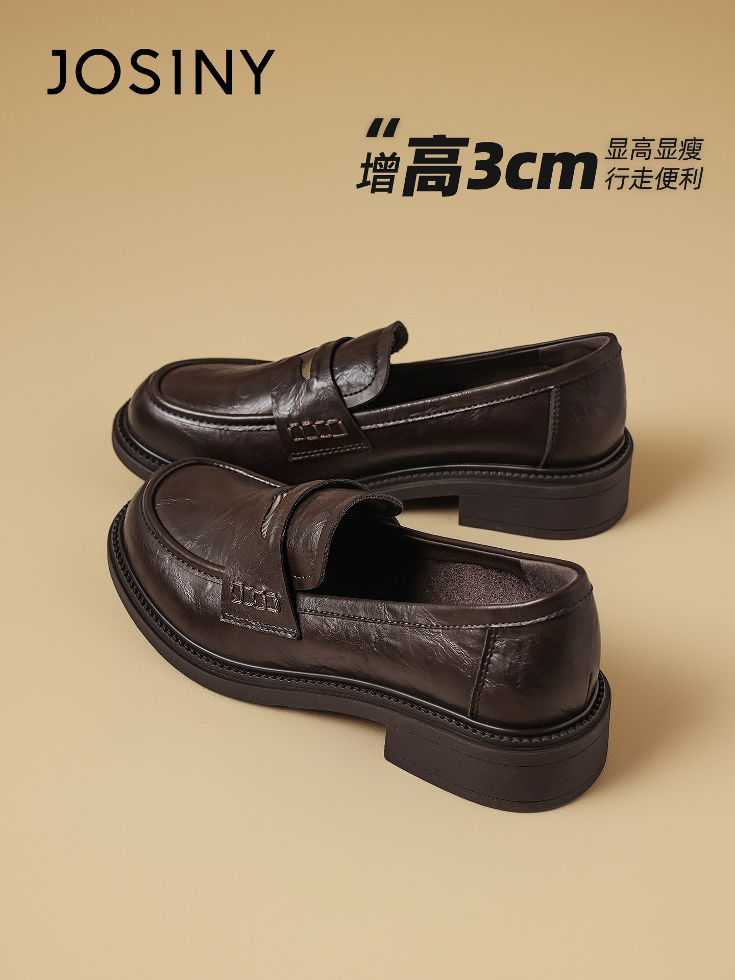 卓诗尼英伦风乐福鞋女单鞋厚底鞋主图