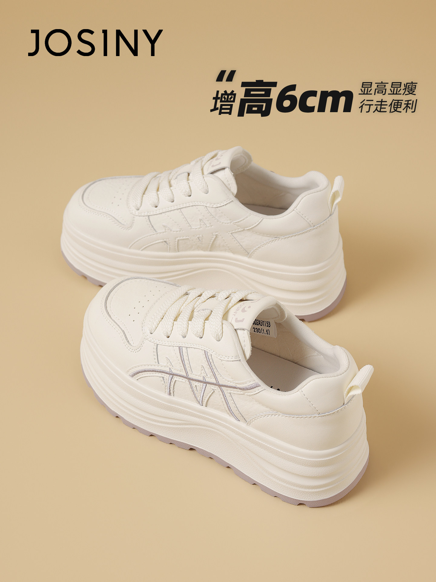 卓诗尼复古夏季厚底板鞋女款主图