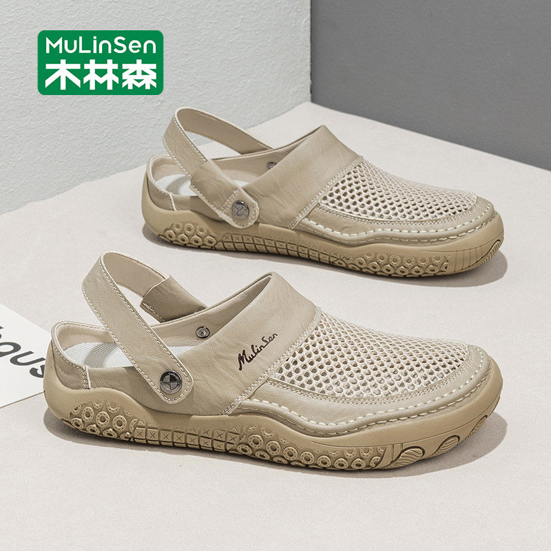 木林森溯溪洞洞鞋男款夏季两用开车凉鞋户外防滑沙滩鞋透气半拖鞋主图