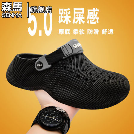 森马洞洞鞋男夏季外穿防滑耐磨包头拖鞋厚底增高户外运动沙滩凉鞋