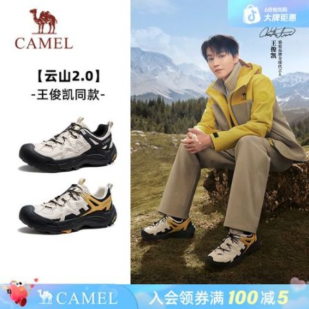 【明星同款】骆驼云山2代透网骆驼徒步鞋2026夏季新款防滑厚底休闲