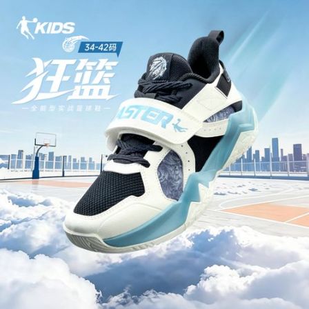 狂篮【门店爆款】乔丹儿童篮球鞋26新款青少年实战专业训练篮球鞋