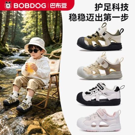 童鞋鞋子夏季新款防滑耐磨透气户外运动机能鞋宝宝童鞋G