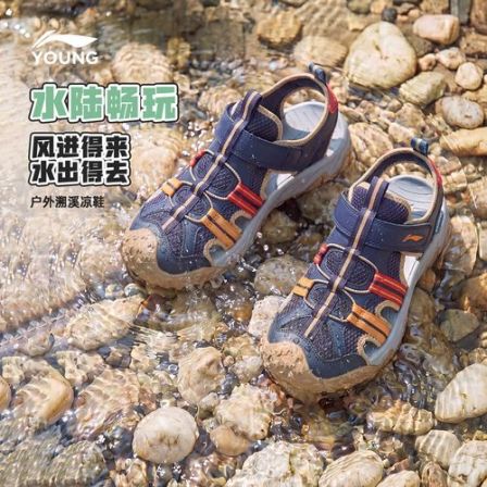 【一诺爸爸】减震防撞丨李宁大童透气轻便夏季魔术贴凉鞋YKUV014
