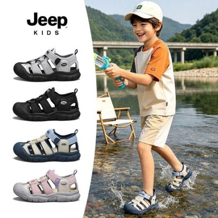 JEEP/吉普男童凉鞋防滑包头儿童夏季户外运动女童镂空溯溪沙滩鞋