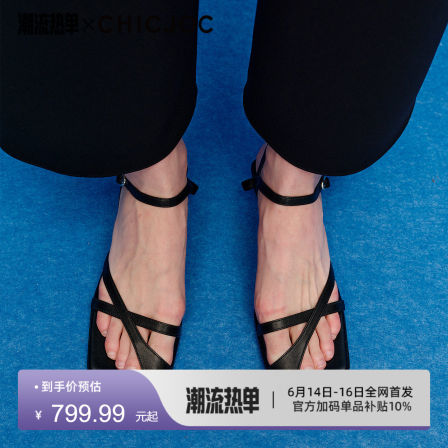 CHICJOC意大利云柔感小羊皮 造型神器_法式细带小猫跟一脚蹬凉鞋