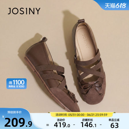 卓诗尼深棕拼接交叉织带玛丽珍平底鞋女2026新款鞋头软底复古单鞋